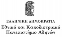 Προκήρυξη πρόσληψης 2 συνεργατών στο Εργαστήριο Ιατροδικαστικής και Τοξικολογίας της Ιατρικής Σχολής του ΕΚΠΑ